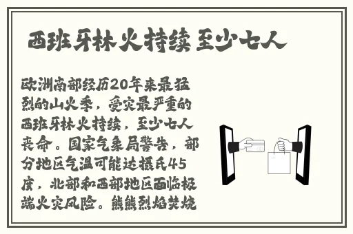 做我的奴隶电影